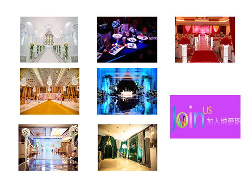 蘇州納愛斯婚慶禮儀 打造專屬您的夢(mèng)幻婚禮