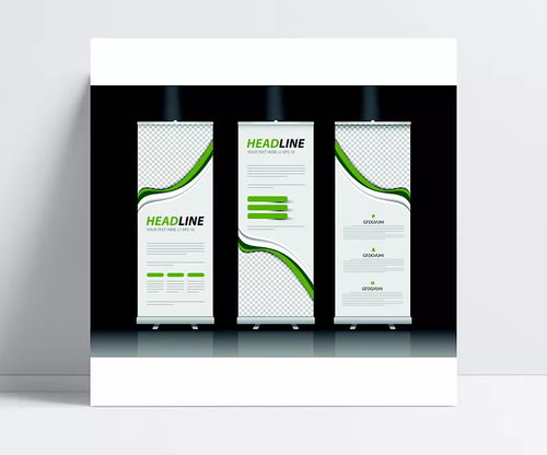 綠色時尚 展架設計的創(chuàng)意與實用融合