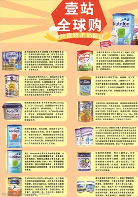 奶粉廣告視覺(jué)盛宴 從素材到營(yíng)銷的完美結(jié)合